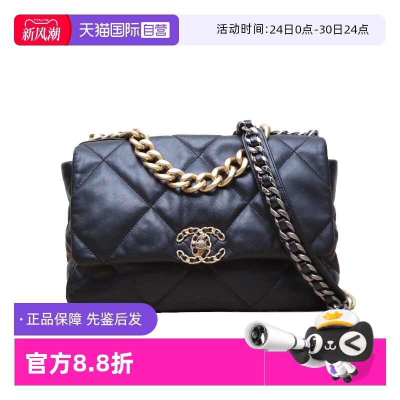 【自营】中古95新Chanel/香奈儿斜挎包19BAG口盖包中号皮革S