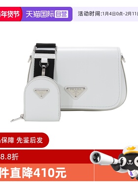 【自营】Prada普拉达 女士皮革单肩斜挎包带挂饰零钱包1BD275 ZO6