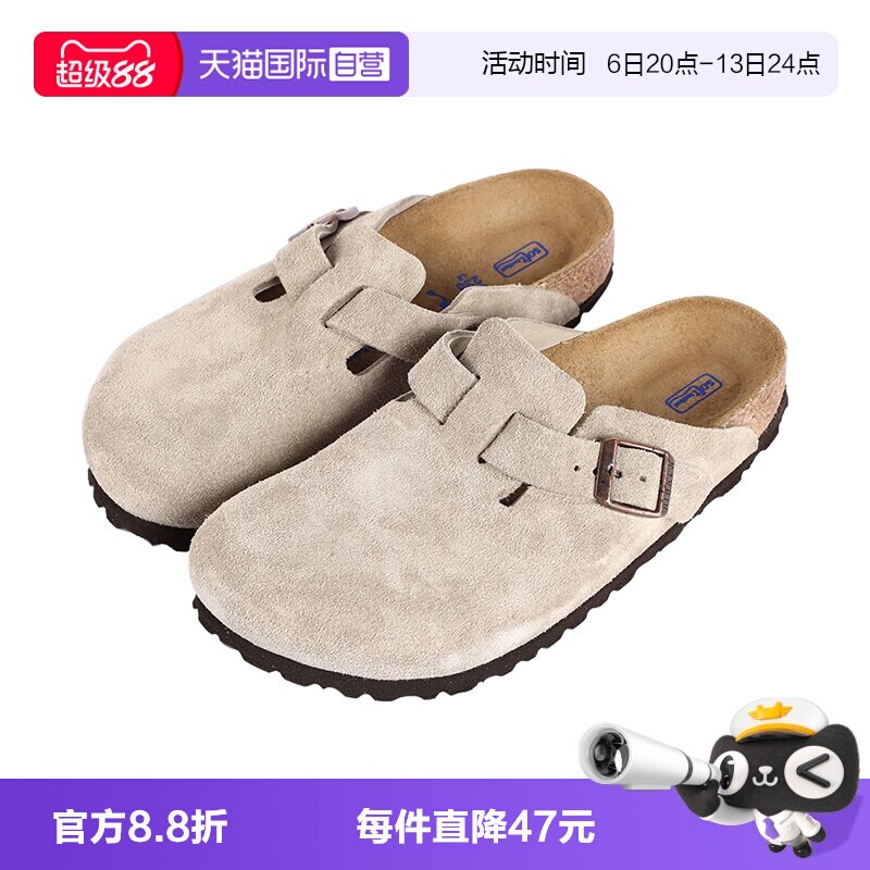 Birkenstock四季通用勃肯包头鞋图片