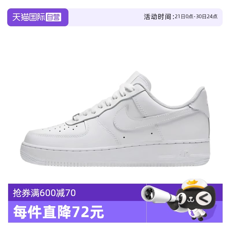  36.5 ӪNike/ͿAF1ŮСЬվһ˶ЬDD8959-100Ь620.35Ԫ(88VIP 95)