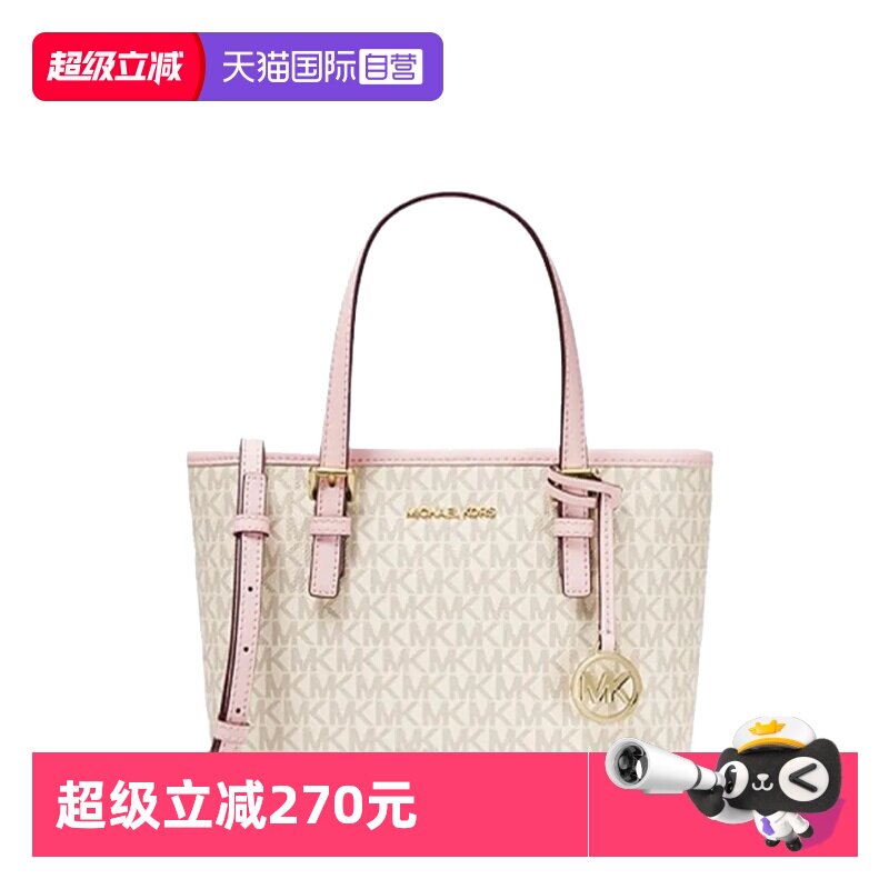 【自营】Michael Kors经典印花满印女士单肩手提tote