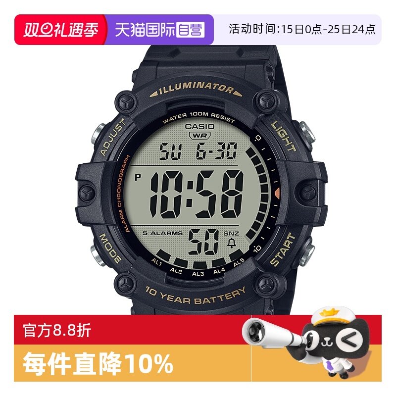 【自营】卡西欧手表男学生运动款电子石英表青少年非智能AE1500WH