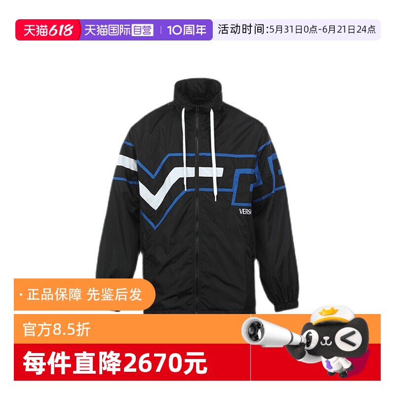 【自营】Versace/范思哲男士拉链夹克外套10036411A02513立领长袖