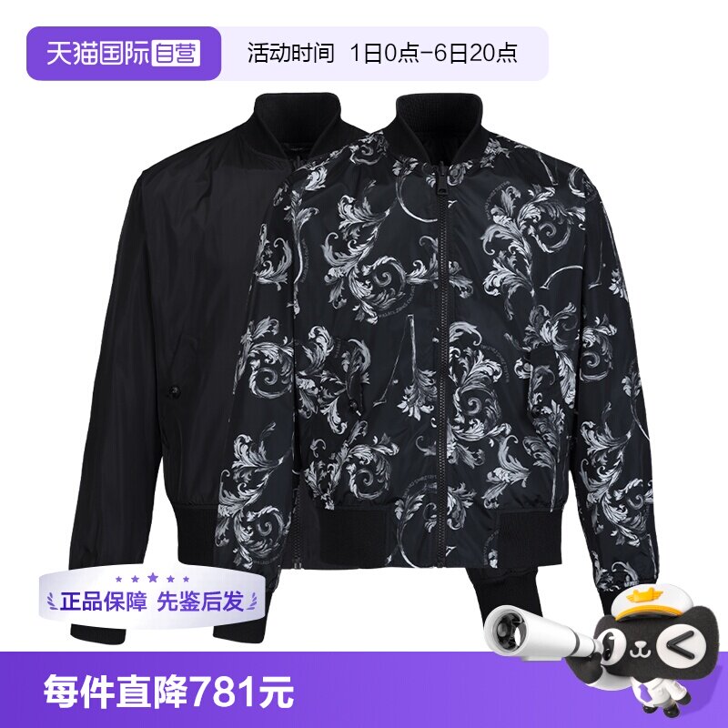 【自营】Versace/范思哲双面穿日常休闲外套青春流行风百搭夹克