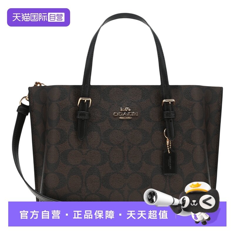 【自营】COACH/蔻驰中号女士PVC配皮单肩斜挎手提包单肩包斜挎包,箱包皮具/热销女包/男包,通用款女包,淘宝优惠券,粉丝福利购,淘宝优惠卷