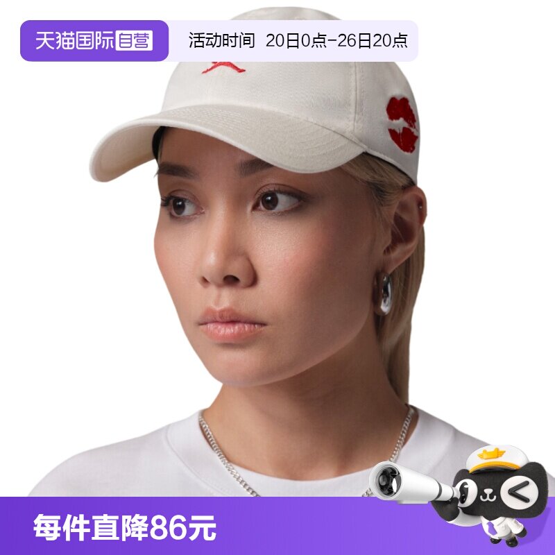 【自营】耐克棒球帽男女帽子情人节限定帽遮阳鸭舌帽IQ0936-133