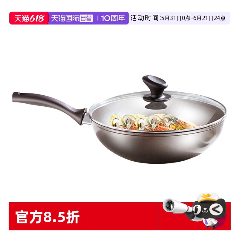 【自营】意大利进口SIRONI维斯塔系列30cm钛金不粘锅炒锅