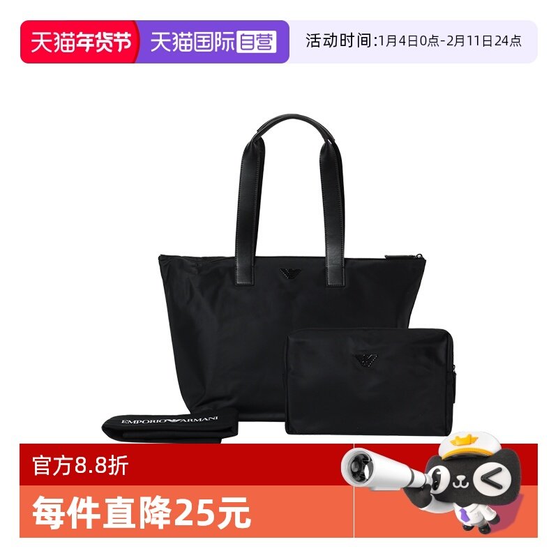 【自营】EMPORIO ARMANI品牌徽标男士托特包EM001797 AF13454,箱包皮具/热销女包/男包,男士包袋,淘宝优惠券,粉丝福利购,淘宝优惠卷