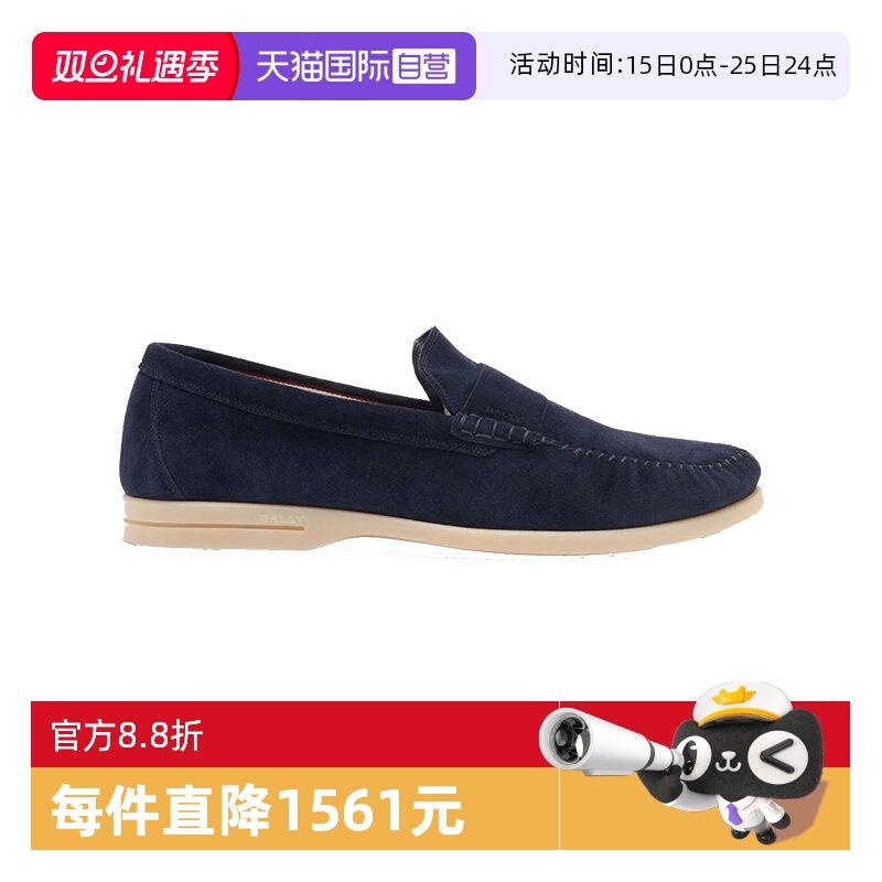 Bally/巴利时尚男士休闲乐福鞋