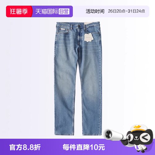 CalvinKlein男士牛仔裤