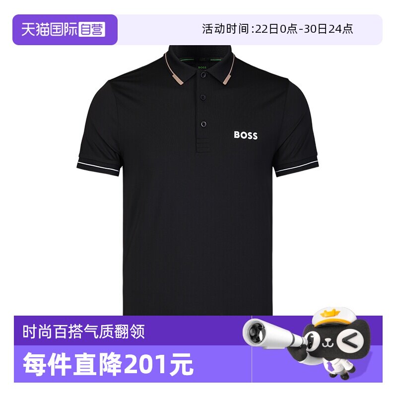【自营】Hugo Boss夏季辛苦男男装短袖气质男士翻领POLO衫