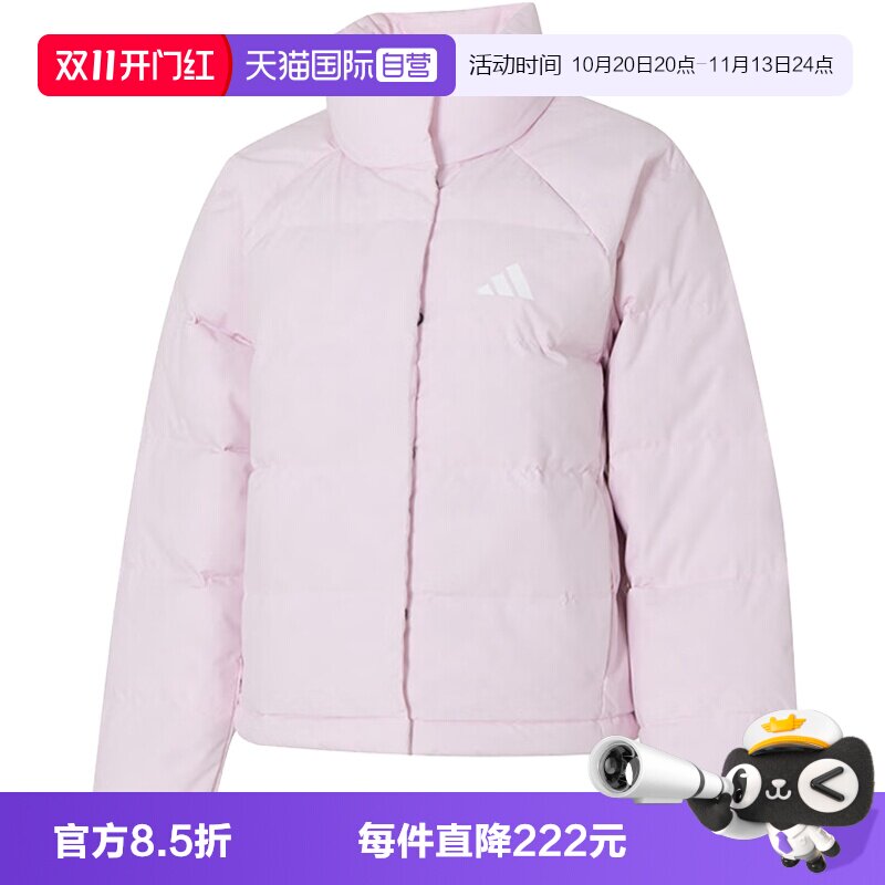 【自营】adidas阿迪达斯女子W HELIONIC RLX运动羽绒服KH3976