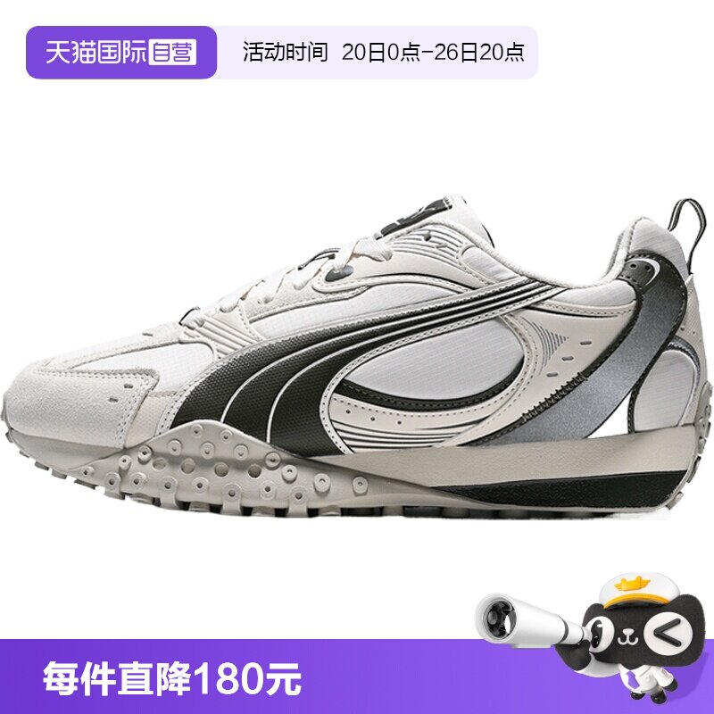 【自营】puma彪马男女鞋-Blktop Rider V2 CM-运动休闲鞋40666304