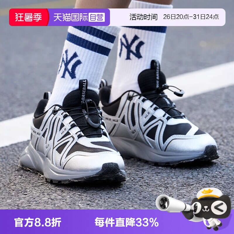 【自营】MLB男女情侣老爹鞋增高厚底时尚休闲韩运动鞋春夏SHG01