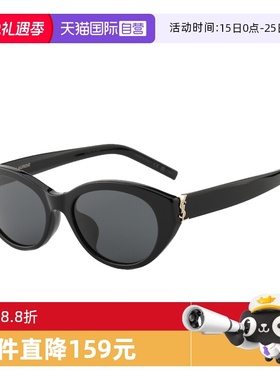 【自营】YSL圣罗兰墨镜女士25新款时尚复古椭圆形太阳镜SL M148/F