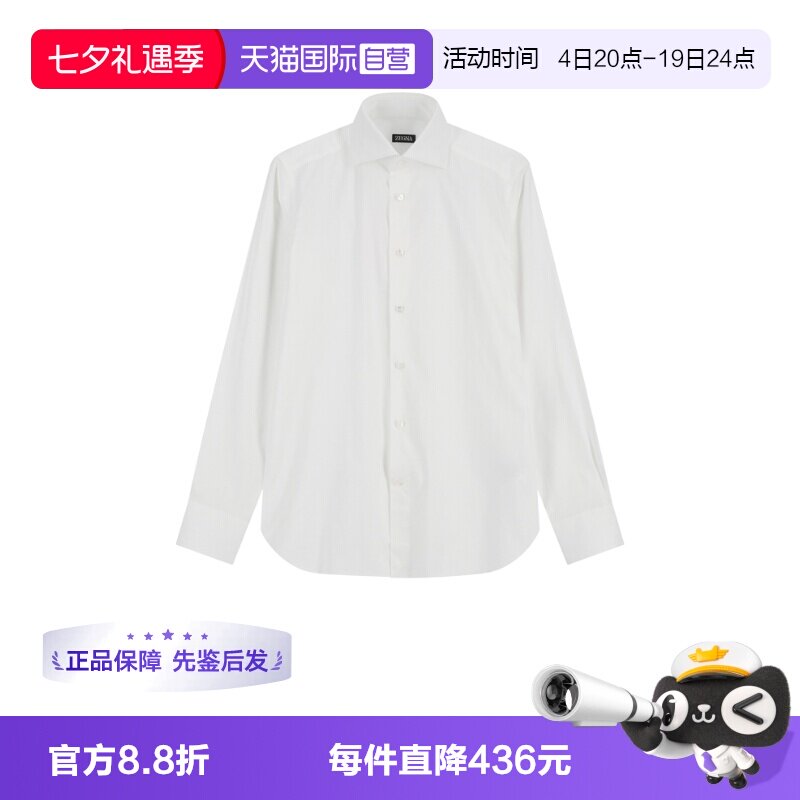 Zegna/杰尼亚男士长袖衬衫