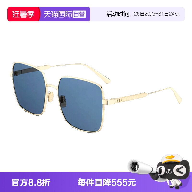 【自营】DIOR迪奥墨镜女CANNAGE S1U经典方形金属时尚大框太阳镜