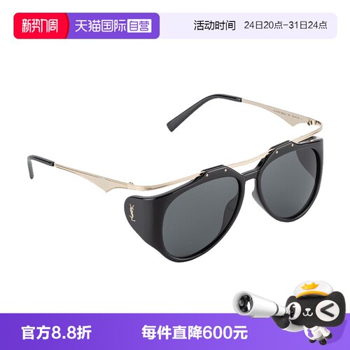 YSL圣罗兰太阳镜飞行员式