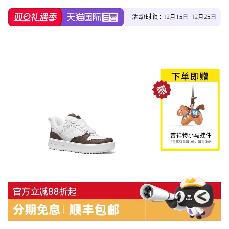 【自营】Michael KorsMK女鞋 女鞋运动鞋休闲鞋板鞋43F3RMFS3L200