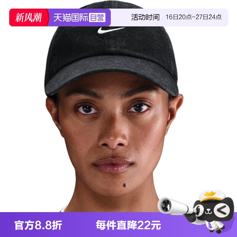 【自营】NIKE耐克男女运动帽鸭舌帽HF0383-010