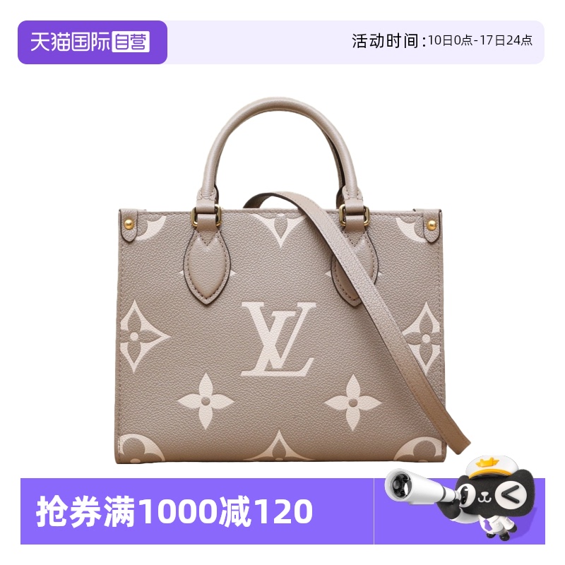 【自营】中古95新LV/路易威登单肩包Onthego小号大象灰皮革C金扣