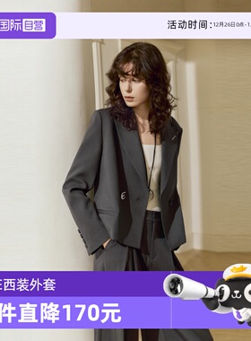 【自营】ELLE法式休闲西装外套女2025春季新款气质灰色短款小西服