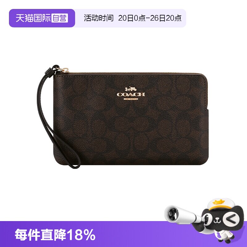 【自营】COACH/蔻驰女士手拿包老花迷你PVC配皮零钱包百搭手腕包