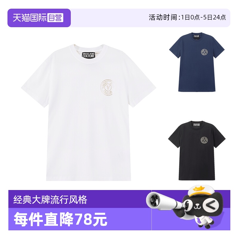 VJC范思哲圆领短袖T恤