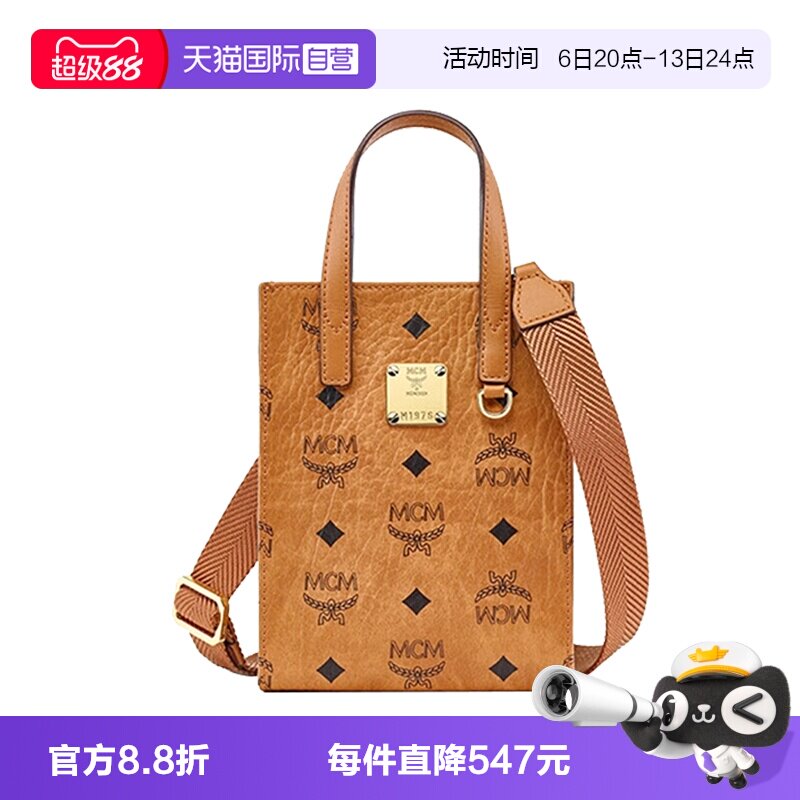 【自营】MCM女士迷你琴谱包宽肩带斜挎单肩包斜挎包MMTCSKC02