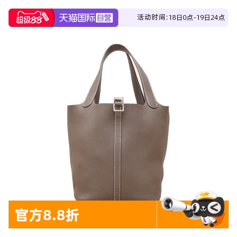 【自营】中古95新Hermes/爱马仕手提包22菜篮子18大象灰TC皮Z刻