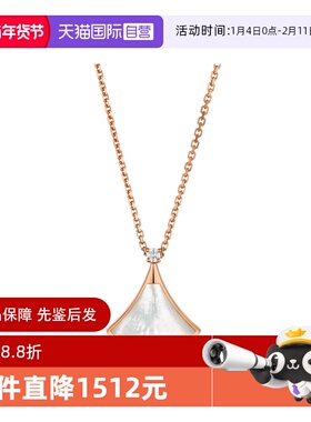 【自营】中古99新宝格丽Divas’ Dream系列项链小扇子贝母项链