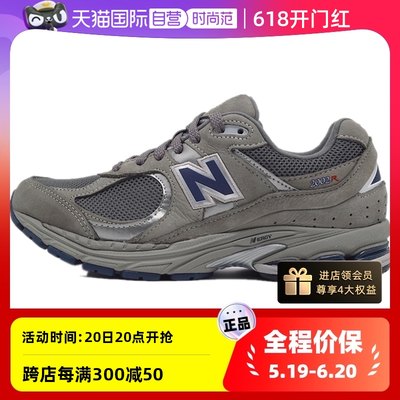 自营休闲运动鞋NEWBALANCE