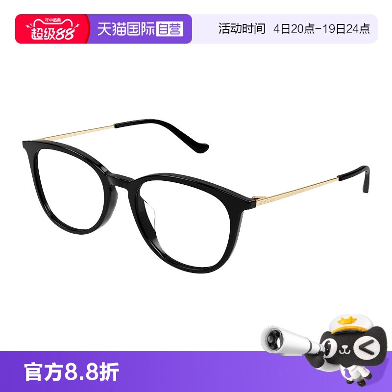 【自营】GUCCI古驰光学眼镜框女百搭圆形近视眼镜架GG1468OA