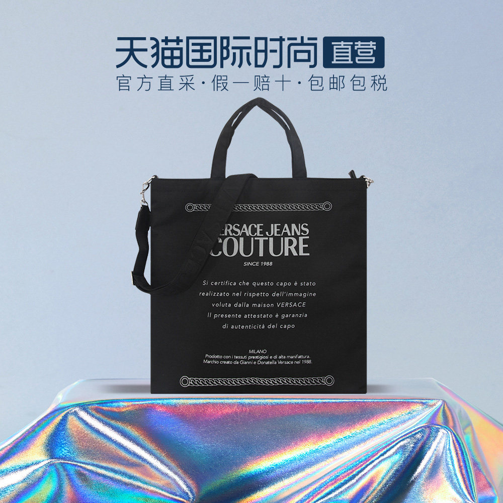 【直营】VERSACE JEANS COUTURE男包单肩手提包斜挎包礼物