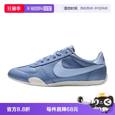 【自营】Nike耐克女鞋SPRINT SISTER复古薄底鞋休闲鞋IV6173-400