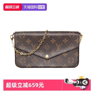 路易威登斜挎包POCH三合一链条包老花PVC芯片 中古95新LV 自营