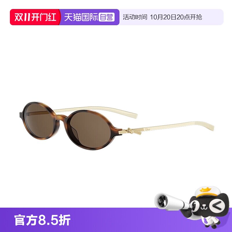 【自营】Dior迪奥复古玳瑁椭圆框太阳镜女小框墨镜高级感BOW R2I