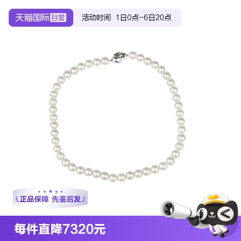 【自营】中古95新TASAKI塔思琦天鹅形扣银灰色海水珍珠串珠项链