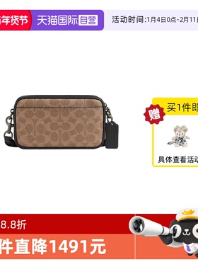 【自营】COACH/蔻驰男士Jayden 19 小相机包CBK21