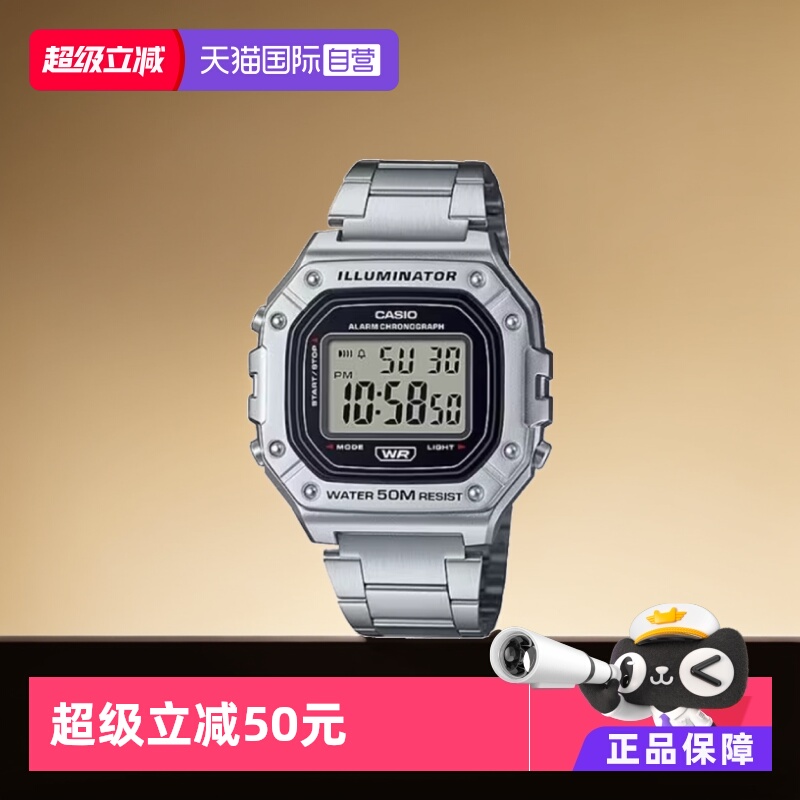 自营男表卡西欧时尚潮流
