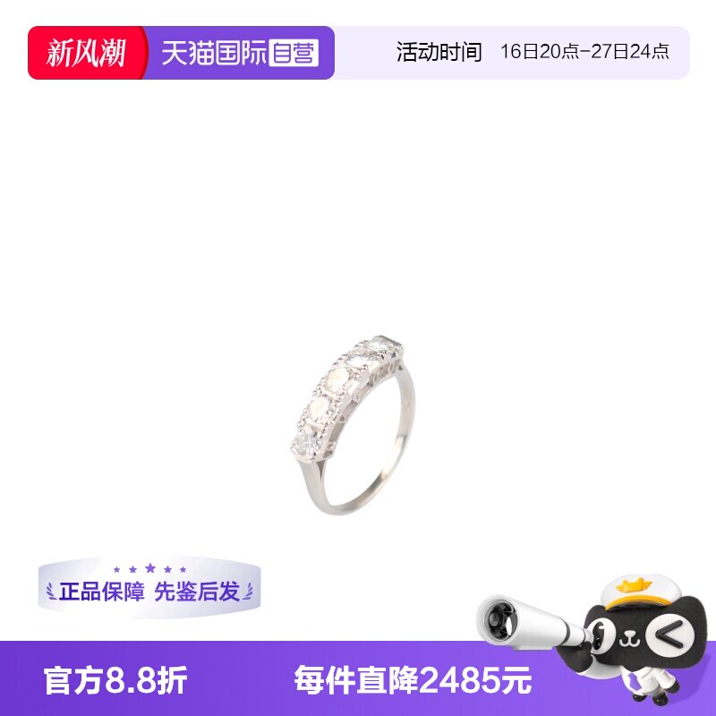 【自营】中古95新BRAND OFF单排钻石戒指铂金85052号