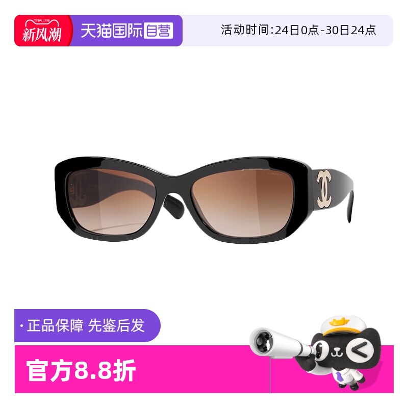 香奈儿复古墨镜王一博同款