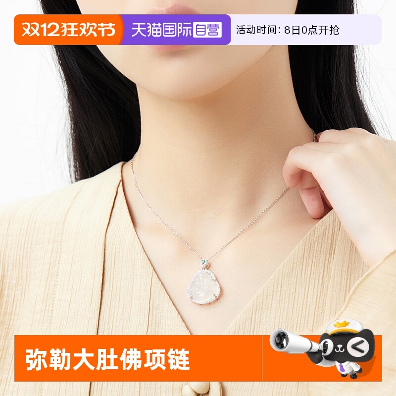 自营玉石daisybeauty