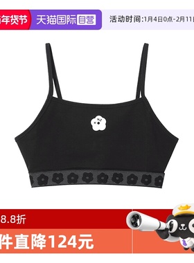 【自营】KENZO女士花朵刺绣贴饰吊带运动内衣背心 2TO713 4SW