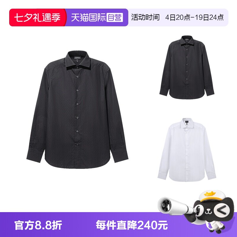 EMPORIOARMANI/阿玛尼长袖衬衫