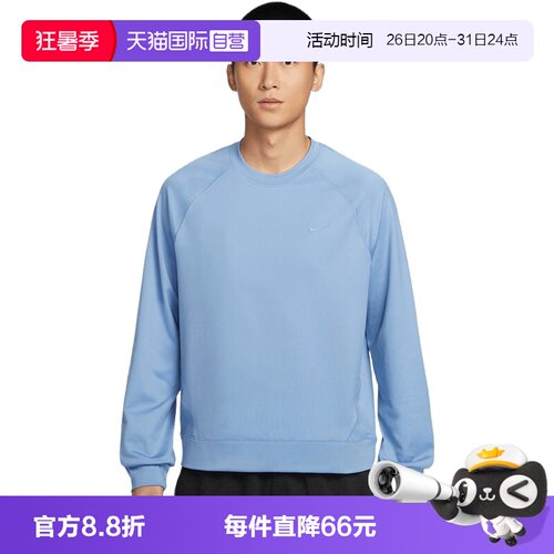 【自营】NIKE耐克男子运动休闲长袖T恤II1303-486
