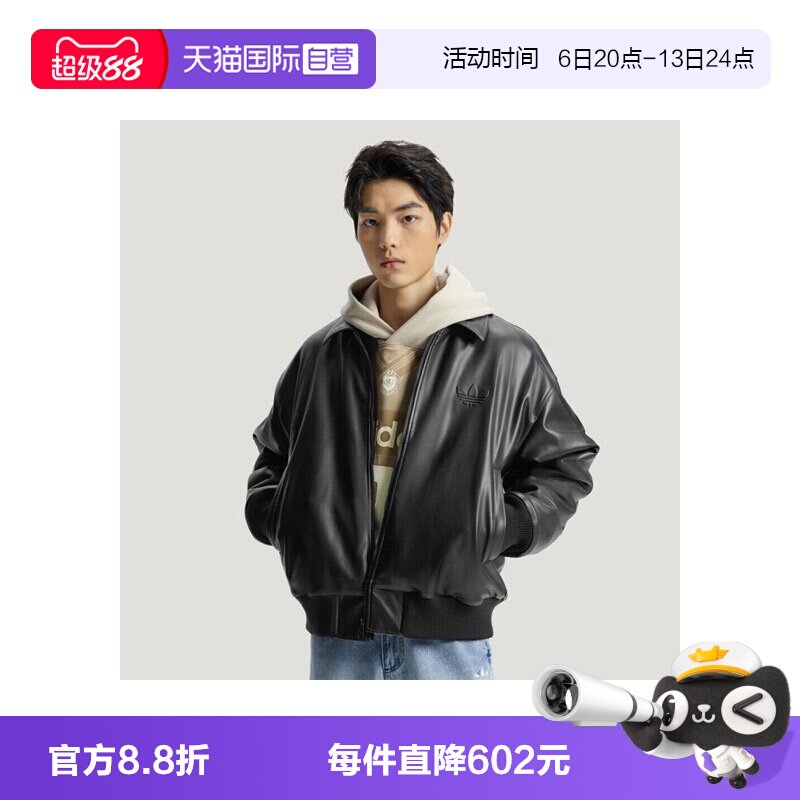 【自营】Adidas阿迪三叶草男子M SHERPA PU JKT运动夹克IA7525
