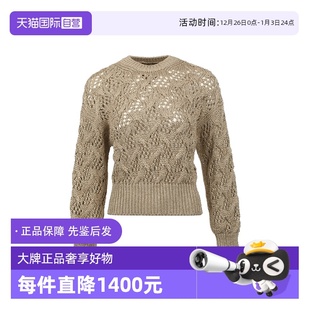 绞花镂空圆领套头亮线针织衫 MaxMara女士25年新品 毛衣 自营