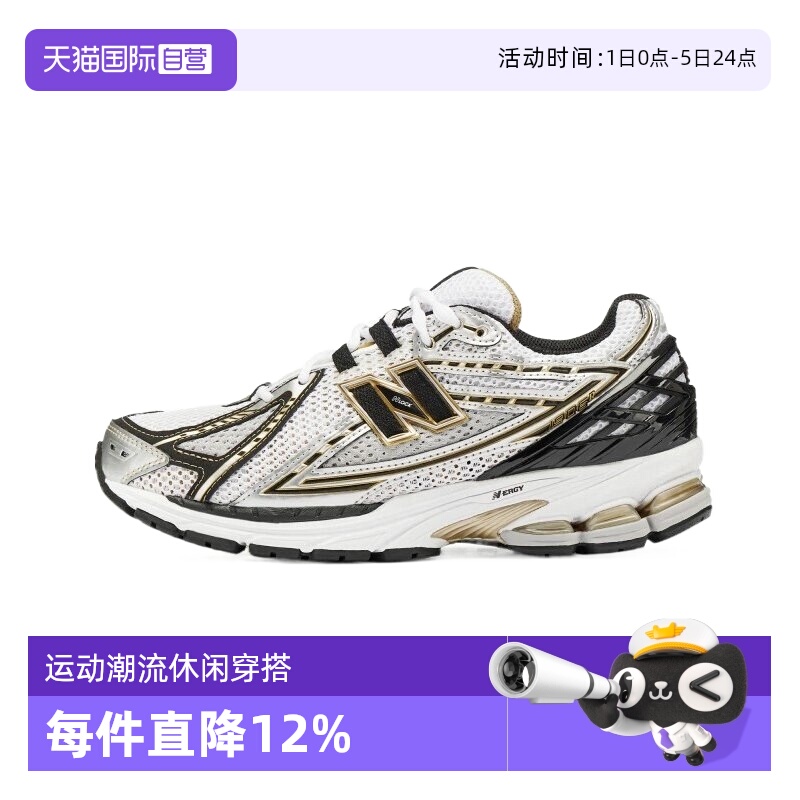 NEWBALANCE运动休闲男女通用