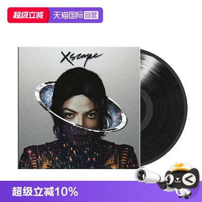 【自营】迈克尔·杰克逊专辑 Michael Jackson Xscape LP黑胶唱片